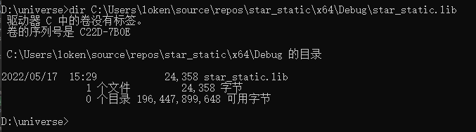 msvc-static-1-16